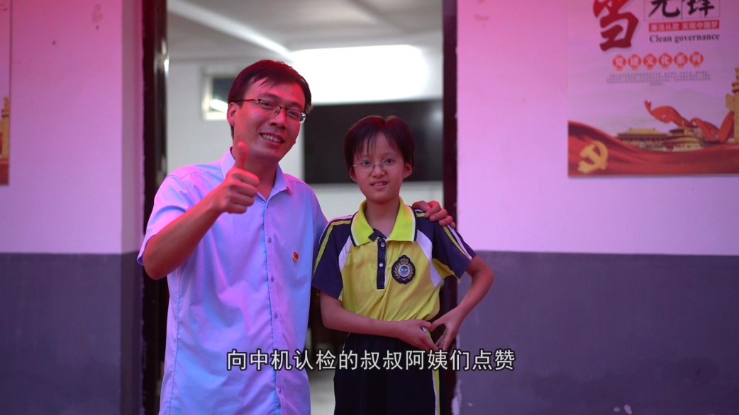 C:\Users\jiyang\Desktop\《认检实事进大山》完整版(5分钟)20211013\视频截图\微信图片_20211013095455.jpg C:\Users\jiyang\Desktop\《认检实事进大山》完整版(5分钟)20211013\视频截图\微信图片_20211013095455.jpg